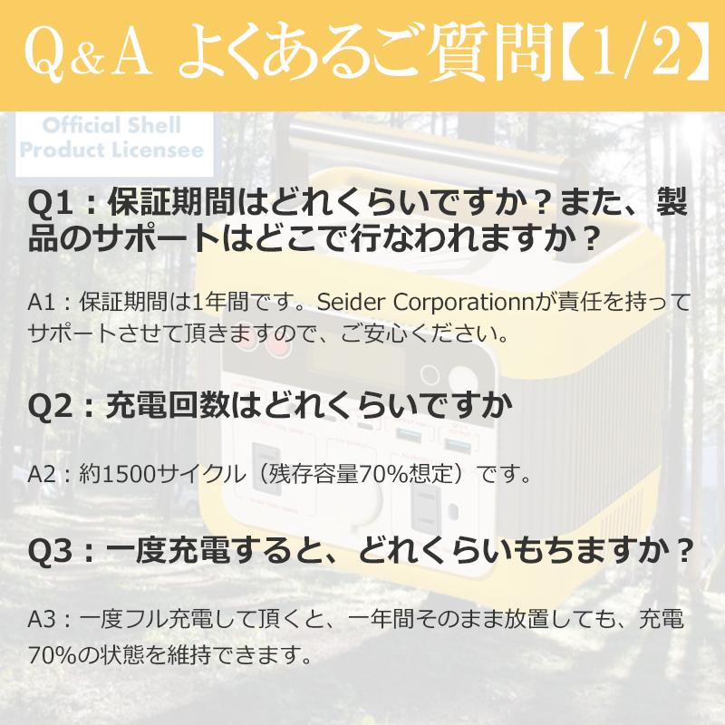 超軽量 ポータブル電源  大容量 296Wh 蓄電池 家庭用 発電機 車中泊 キャンプ アウトドア 防災グッズ ポータブルバッテリー PSE認証済 |  | 15