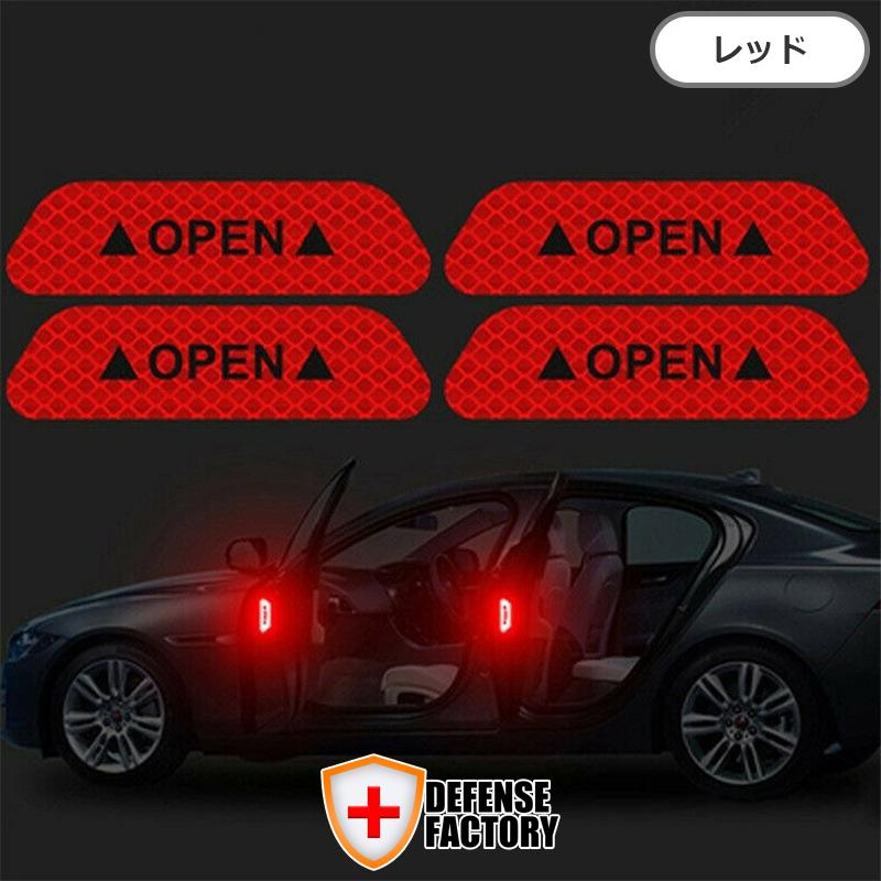 車ドア 反射ステッカー 4枚セット 反射シール ドア警告 リフレクター 安全用品 警告アクセサリー Da001 Interk Select 通販 Yahoo ショッピング