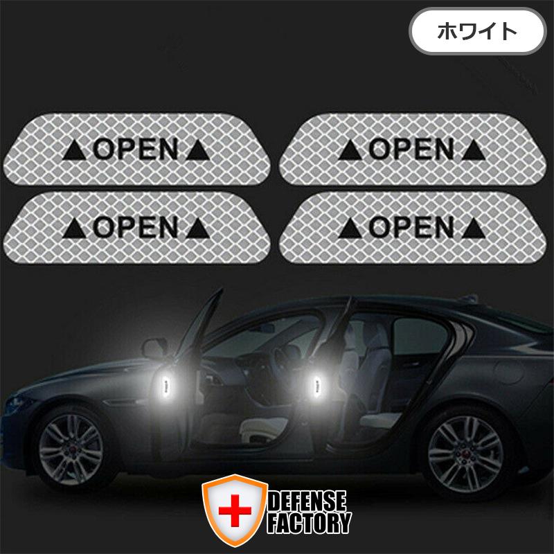 車ドア 反射ステッカー 4枚セット 反射シール ドア警告 リフレクター 安全用品 警告アクセサリー Da001 Interk Select 通販 Yahoo ショッピング