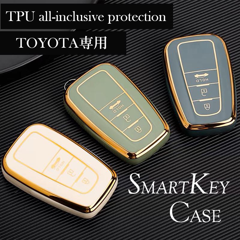 トヨタ キーカバー キーケース スマートキー おしゃれ　C-HR プリウス ランドクルーザープラド カローラ 86 RAV4 | 