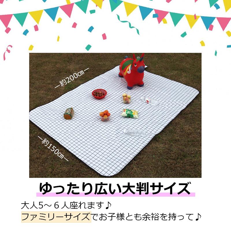 モノトーン レジャーシート 厚手 大きい 大判 200×150 おしゃれ 運動会 公園 部活 花見 ピクニック アウトドア キャンプ テント内 5〜6人 洗える 手洗い |  | 02