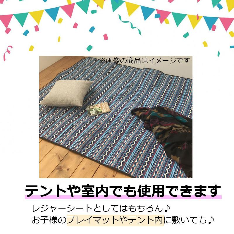 モノトーン レジャーシート 厚手 大きい 大判 200×150 おしゃれ 運動会 公園 部活 花見 ピクニック アウトドア キャンプ テント内 5〜6人 洗える 手洗い |  | 03