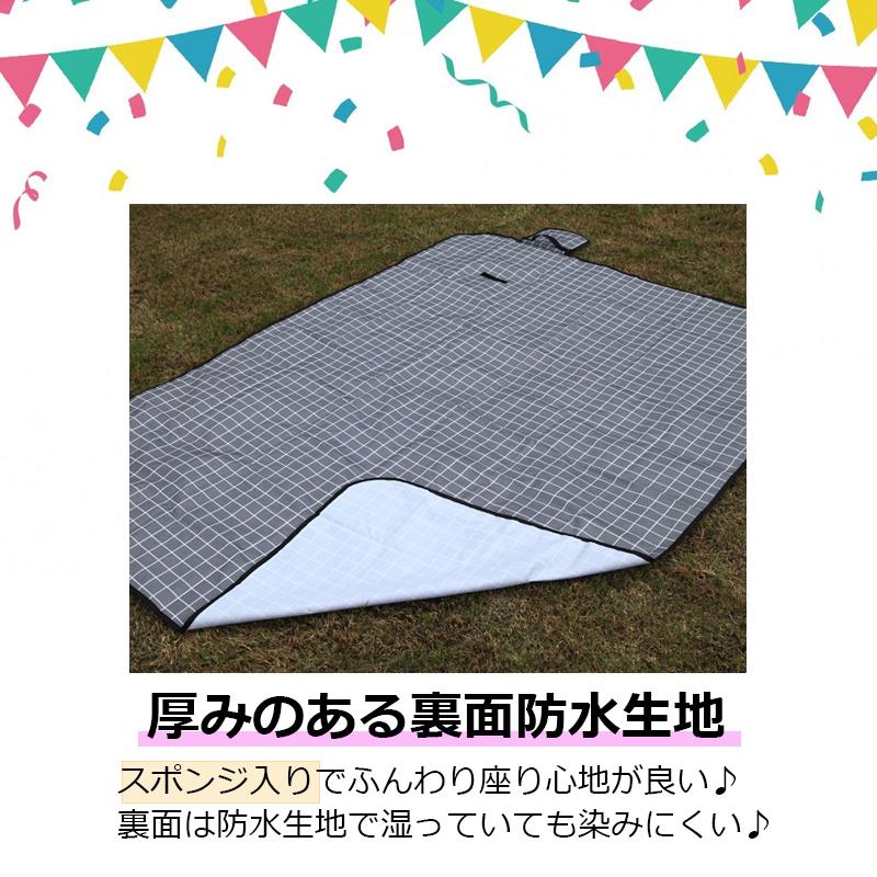 モノトーン レジャーシート 厚手 大きい 大判 200×150 おしゃれ 運動会 公園 部活 花見 ピクニック アウトドア キャンプ テント内 5〜6人 洗える 手洗い |  | 04