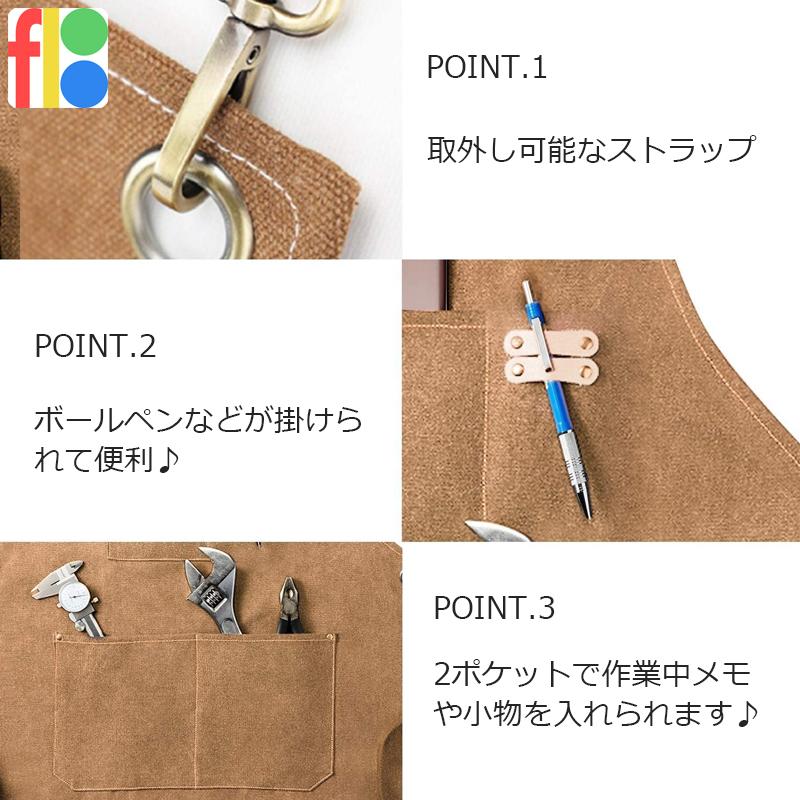 男女兼用 ワークエプロン キャンパス生地 ロングエプロン サロンエプロン  カフェエプロン キッチンエプロン おしゃれ X型 クロスバック 無地 |  | 01