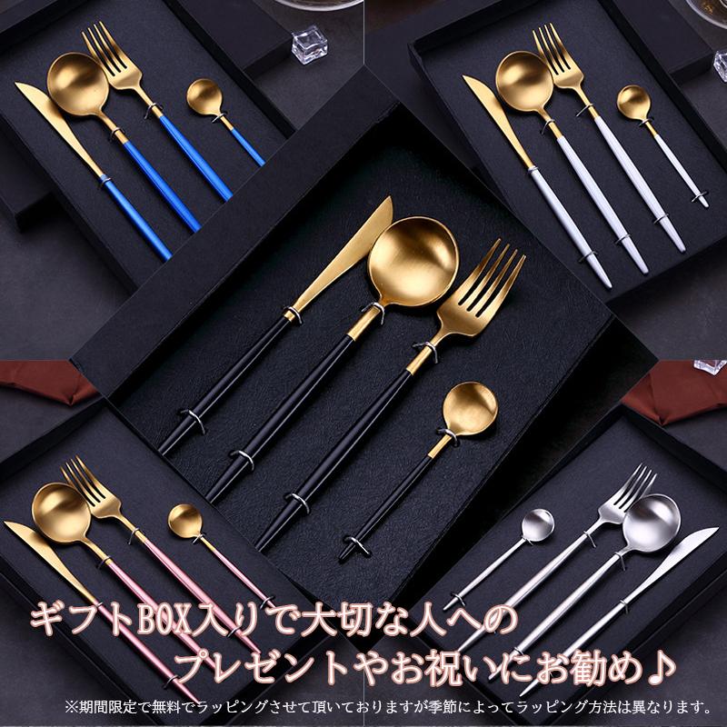 メール便不可】 カトラリーセット クチボール風 おしゃれ ステンレス 北欧 ゴールド スプーン フォーク ナイフ デザートスプーン 食器 インスタ映え 来客用 discoversvg.com メール便不可】 カトラリーセット クチボール風 おしゃれ ステンレス 北欧 ゴールド スプーン フォーク ナイフ デザートスプーン 食器 インスタ映え 来客用 discoversvg.com
