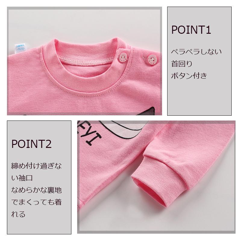 18種類 子供服 ベビー服 パジャマ  秋春 女の子 男の子 長袖 セットアップ ルームウェア 部屋着 保育園 幼稚園 恐竜 くま 送料無料 80 90 100 |  | 19