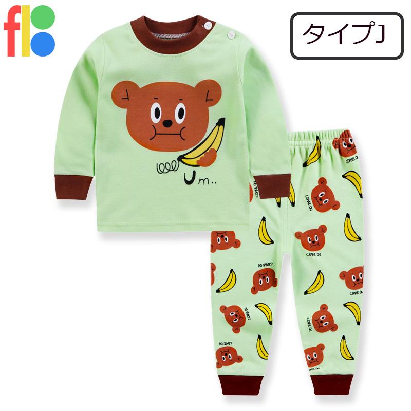 18種類 子供服 ベビー服 パジャマ  秋春 女の子 男の子 長袖 セットアップ ルームウェア 部屋着 保育園 幼稚園 恐竜 くま 送料無料 80 90 100 |  | 10