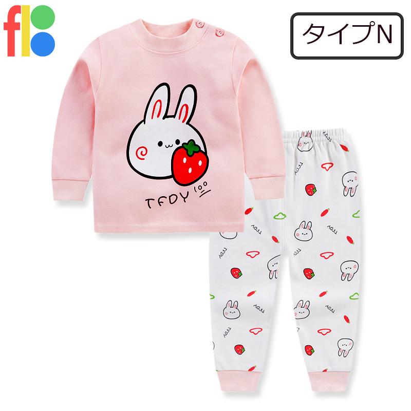 18種類 子供服 ベビー服 パジャマ  秋春 女の子 男の子 長袖 セットアップ ルームウェア 部屋着 保育園 幼稚園 恐竜 くま 送料無料 80 90 100 |  | 14