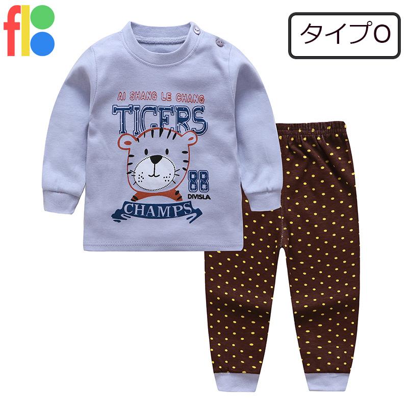 18種類 子供服 ベビー服 パジャマ  秋春 女の子 男の子 長袖 セットアップ ルームウェア 部屋着 保育園 幼稚園 恐竜 くま 送料無料 80 90 100 |  | 15