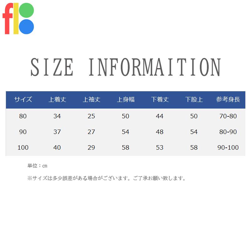 18種類 子供服 ベビー服 パジャマ  秋春 女の子 男の子 長袖 セットアップ ルームウェア 部屋着 保育園 幼稚園 恐竜 くま 送料無料 80 90 100 |  | 20