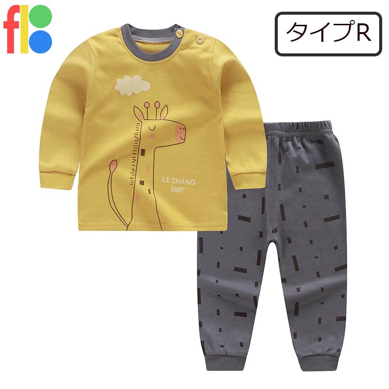 18種類 子供服 ベビー服 パジャマ  秋春 女の子 男の子 長袖 セットアップ ルームウェア 部屋着 保育園 幼稚園 恐竜 くま 送料無料 80 90 100 |  | 18