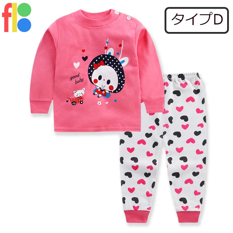 18種類 子供服 ベビー服 パジャマ  秋春 女の子 男の子 長袖 セットアップ ルームウェア 部屋着 保育園 幼稚園 恐竜 くま 送料無料 80 90 100 |  | 04