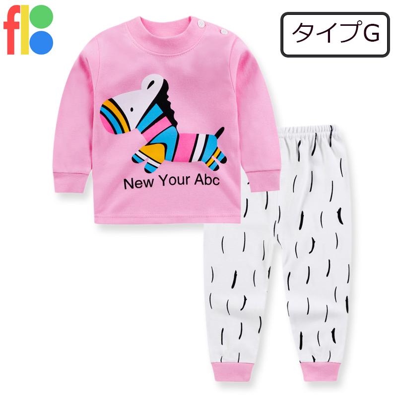 18種類 子供服 ベビー服 パジャマ  秋春 女の子 男の子 長袖 セットアップ ルームウェア 部屋着 保育園 幼稚園 恐竜 くま 送料無料 80 90 100 |  | 07