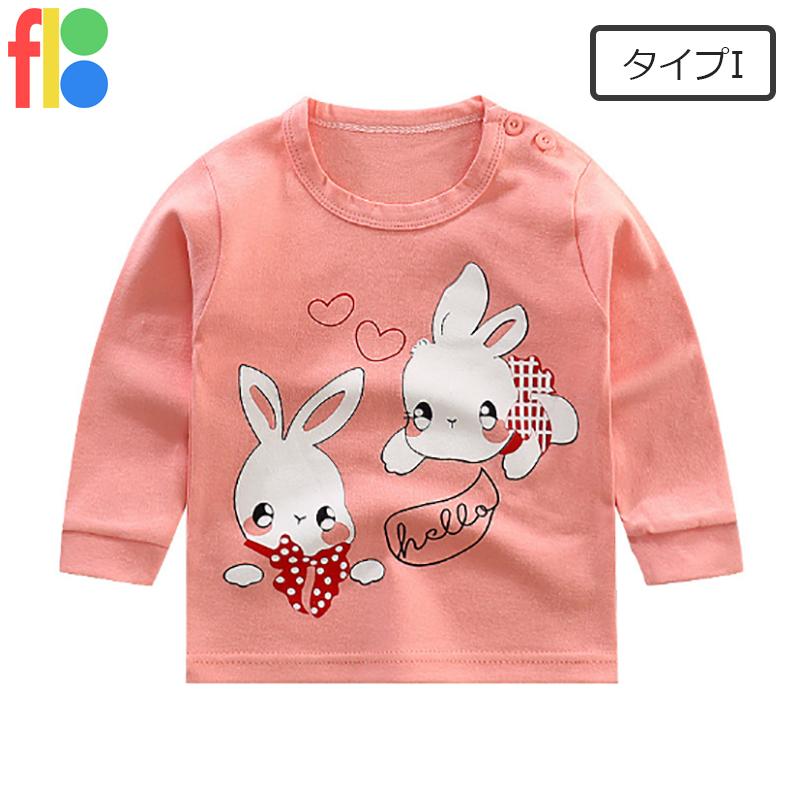 13種類 子供服 長袖Tシャツ ロンT キッズ 男の子 女の子 トップス おしゃれ プリントTシャツ 保育園 入園準備 着替え 春秋 ぞう くま うさぎ 恐竜 70 80 90 100 |  | 09