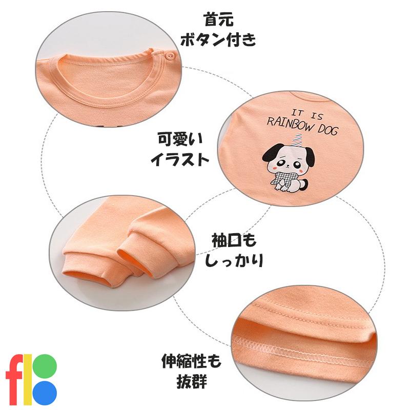 13種類 子供服 長袖tシャツ ロンt キッズ 男の子 女の子 トップス おしゃれ プリントtシャツ 保育園 入園準備 着替え 春秋 ぞう くま うさぎ 恐竜 70 80 90 100 Fc002 Interk Select 通販 Yahoo ショッピング