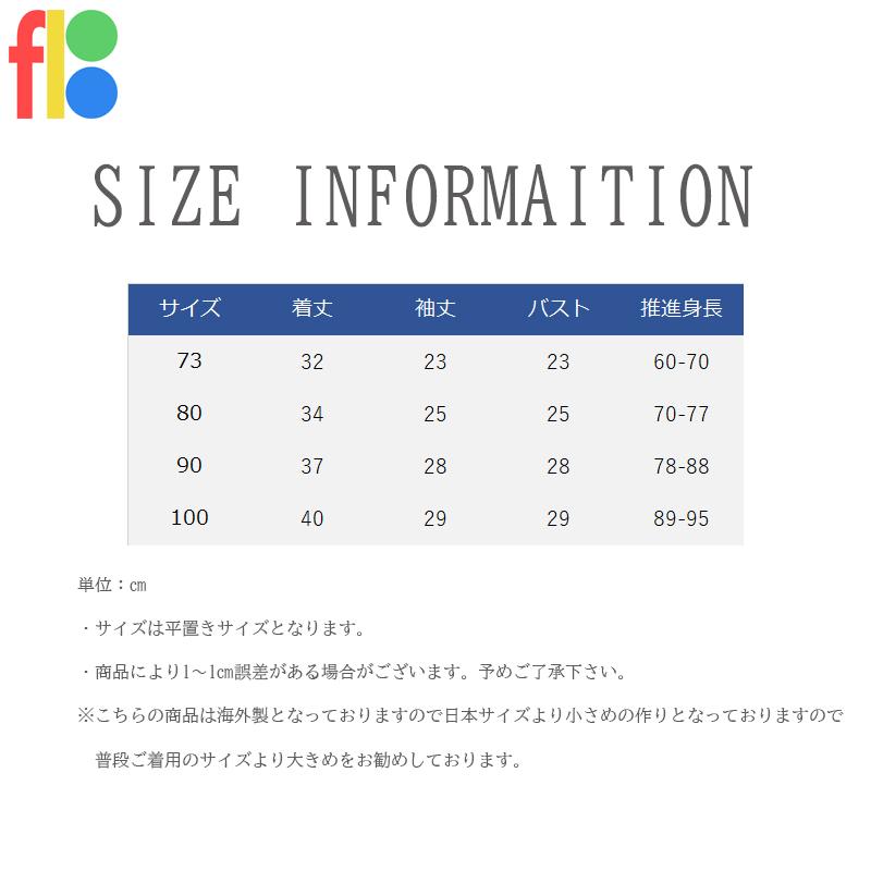 13種類 子供服 長袖Tシャツ ロンT キッズ 男の子 女の子 トップス おしゃれ プリントTシャツ 保育園 入園準備 着替え 春秋 ぞう くま うさぎ 恐竜 70 80 90 100 |  | 16