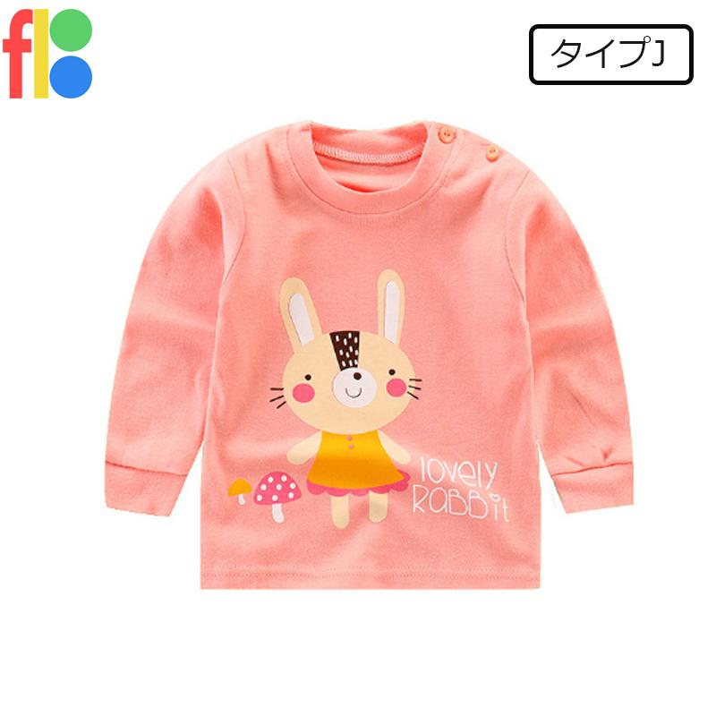 13種類 子供服 長袖Tシャツ ロンT キッズ 男の子 女の子 トップス おしゃれ プリントTシャツ 保育園 入園準備 着替え 春秋 ぞう くま うさぎ 恐竜 70 80 90 100 |  | 10