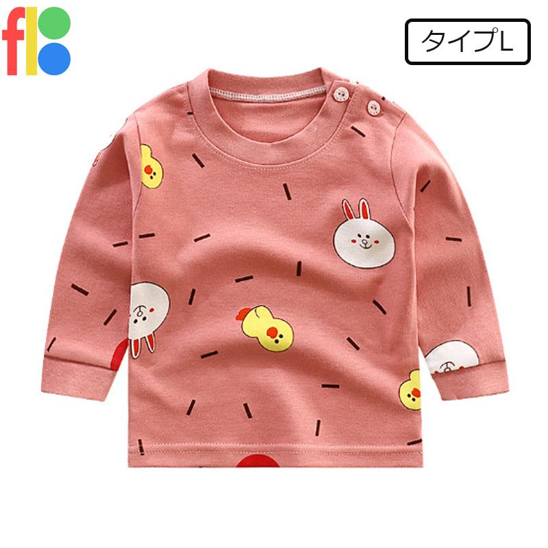13種類 子供服 長袖Tシャツ ロンT キッズ 男の子 女の子 トップス おしゃれ プリントTシャツ 保育園 入園準備 着替え 春秋 ぞう くま うさぎ 恐竜 70 80 90 100 |  | 12