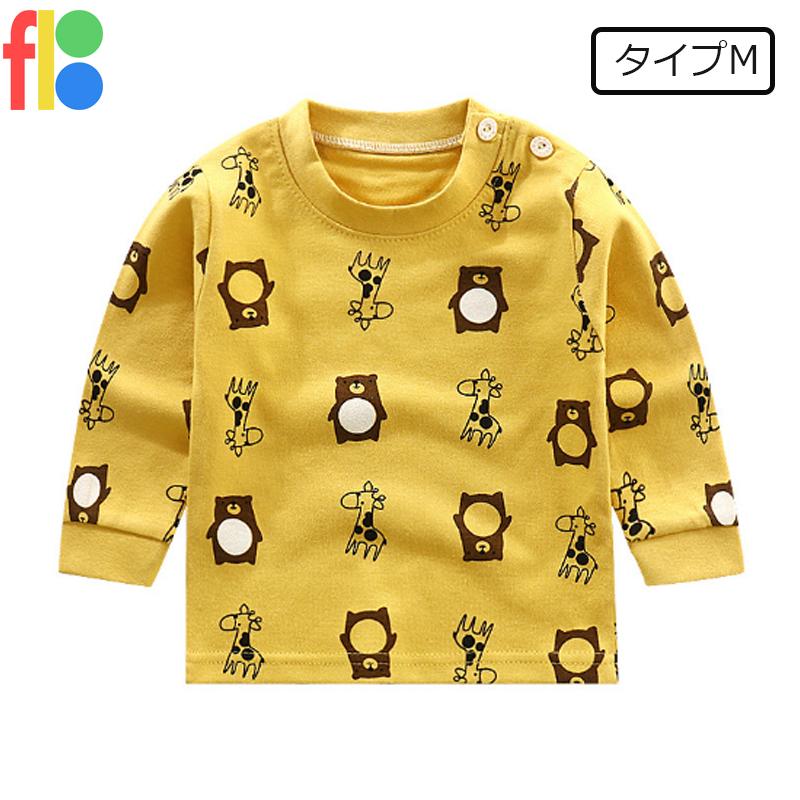 13種類 子供服 長袖Tシャツ ロンT キッズ 男の子 女の子 トップス おしゃれ プリントTシャツ 保育園 入園準備 着替え 春秋 ぞう くま うさぎ 恐竜 70 80 90 100 |  | 13