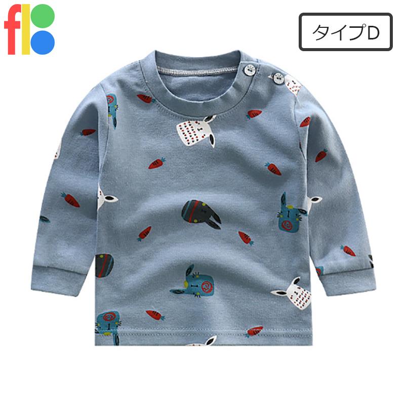 13種類 子供服 長袖Tシャツ ロンT キッズ 男の子 女の子 トップス