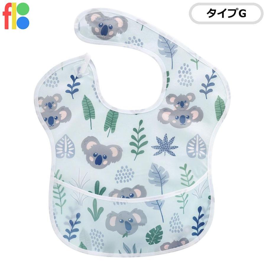 お食事 エプロン 防水 スタイ ポケット付き ベビー キッズ 保育園ベビー ビブ おしゃれ かわいい 女の子 男の子 防水 食べこぼしポケット |  | 07