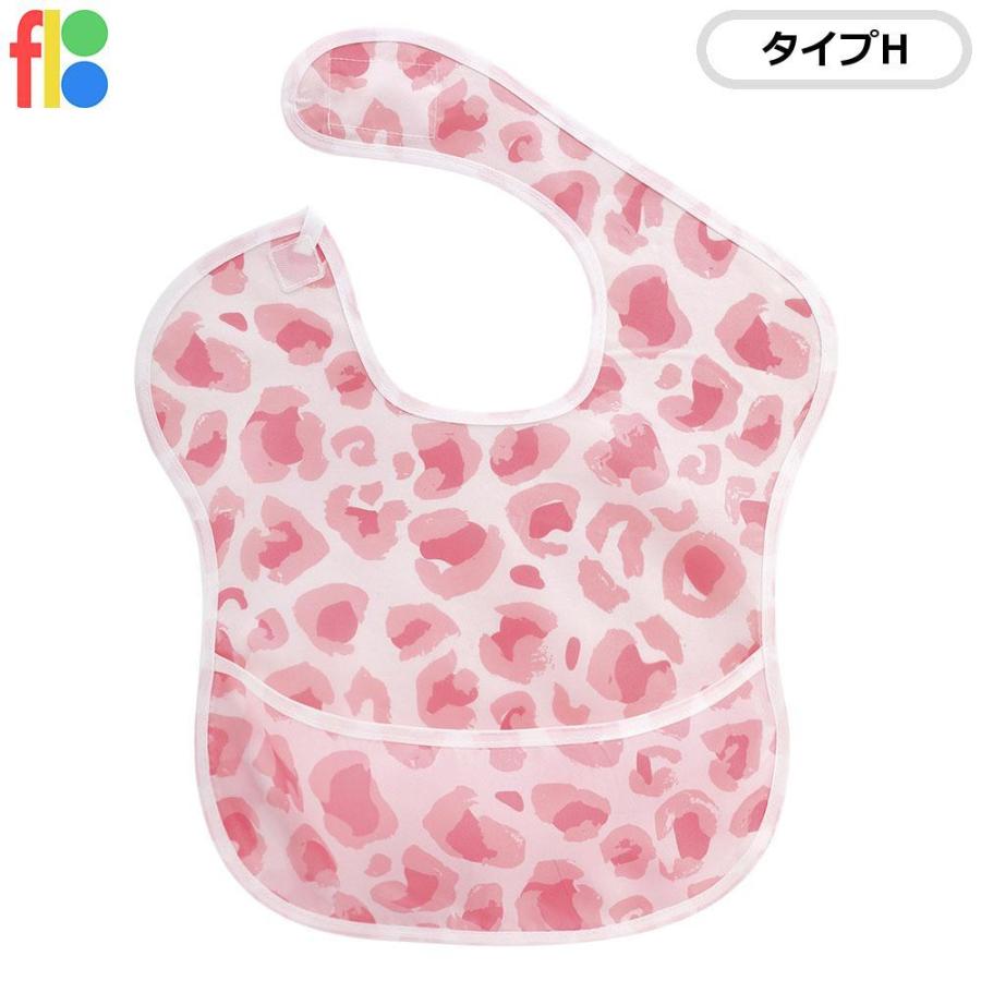 お食事 エプロン 防水 スタイ ポケット付き ベビー キッズ 保育園ベビー ビブ おしゃれ かわいい 女の子 男の子 防水 食べこぼしポケット |  | 08