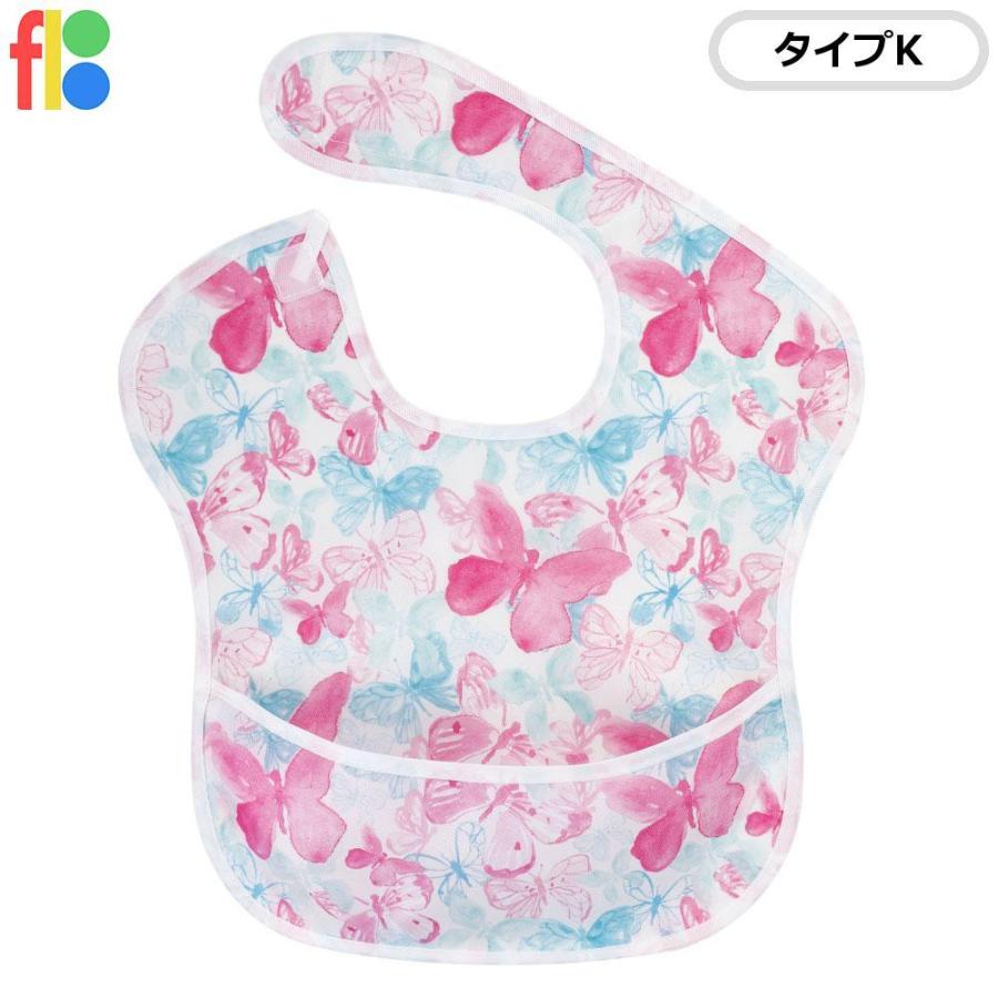 お食事 エプロン 防水 スタイ ポケット付き ベビー キッズ 保育園ベビー ビブ おしゃれ かわいい 女の子 男の子 防水 食べこぼしポケット |  | 11