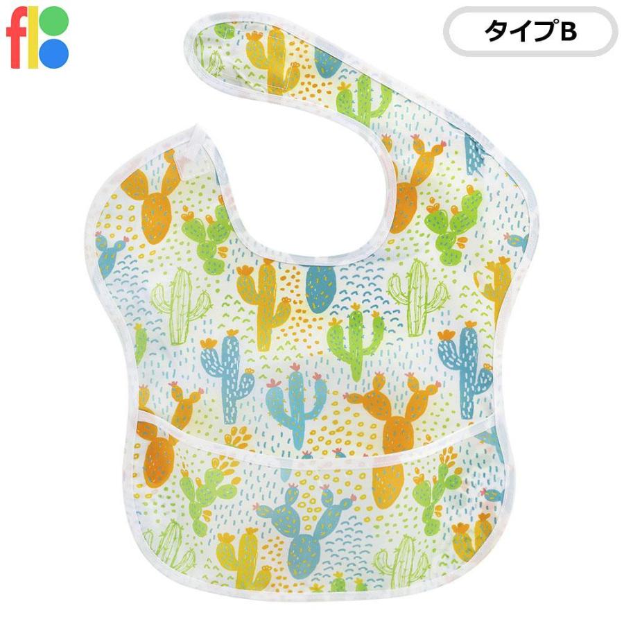 お食事 エプロン 防水 スタイ ポケット付き ベビー キッズ 保育園ベビー ビブ おしゃれ かわいい 女の子 男の子 防水 食べこぼしポケット |  | 02