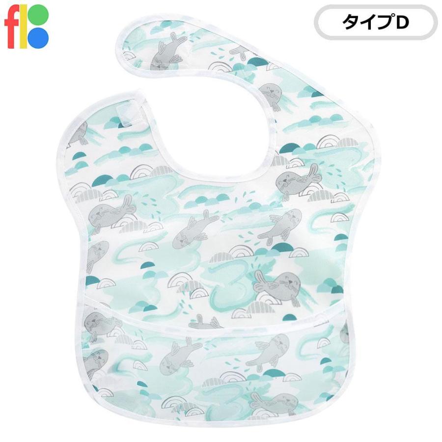 お食事 エプロン 防水 スタイ ポケット付き ベビー キッズ 保育園ベビー ビブ おしゃれ かわいい 女の子 男の子 防水 食べこぼしポケット |  | 04