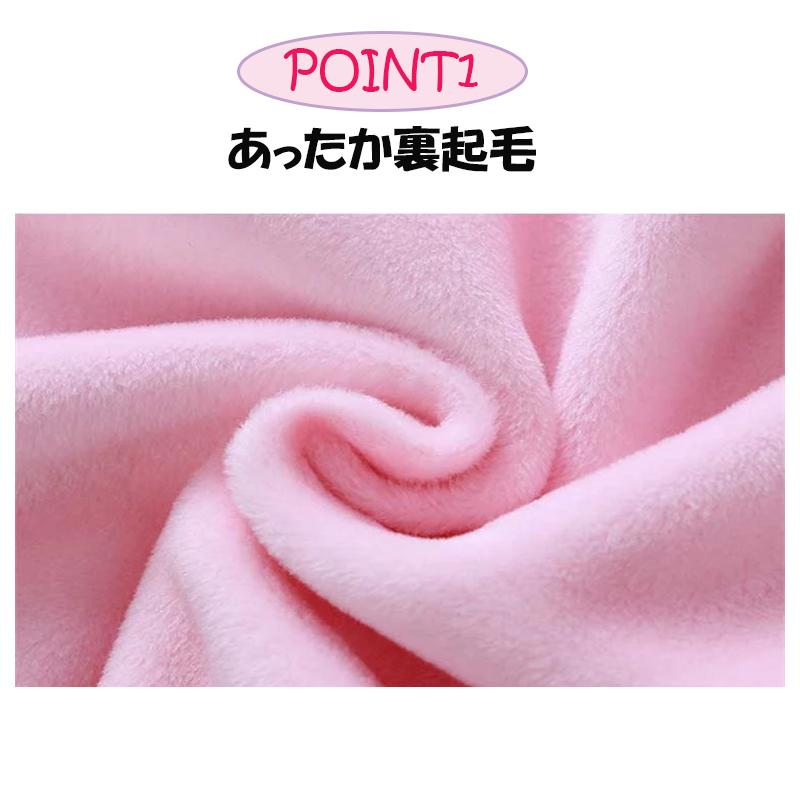 ベビー服 子供服 ベビー キッズ スウェット  裏起毛　長袖 カットソー ロンT　男の子 女の子 保育園　73　80　90　100 |  | 04