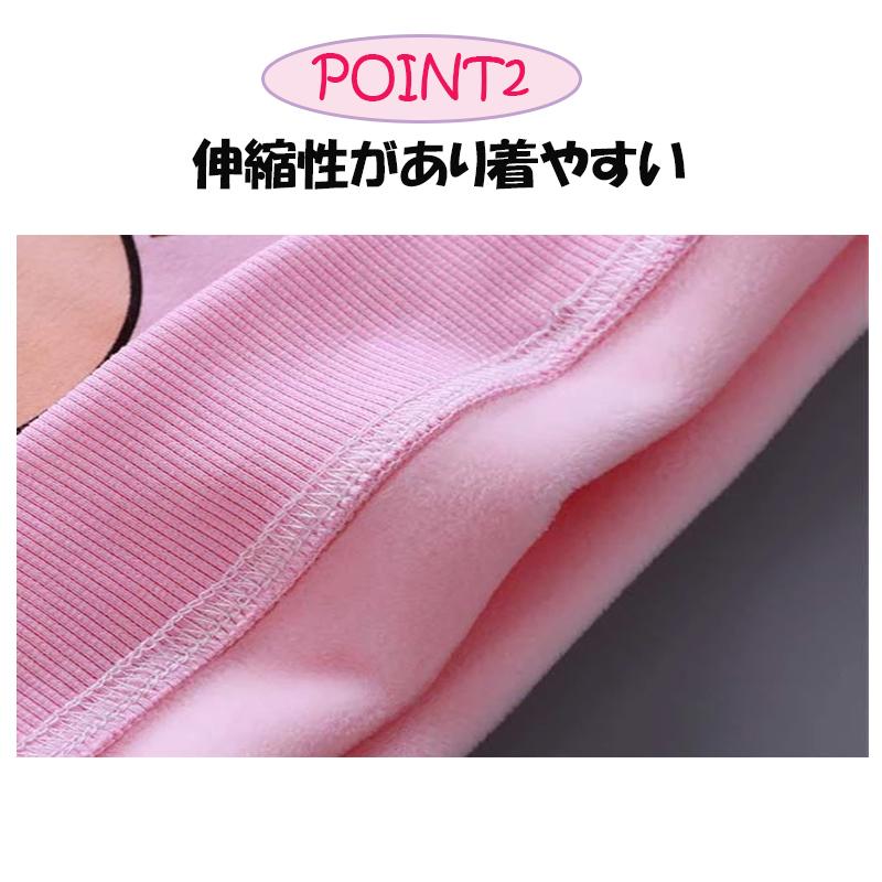 ベビー服 子供服 ベビー キッズ スウェット  裏起毛　長袖 カットソー ロンT　男の子 女の子 保育園　73　80　90　100 |  | 05