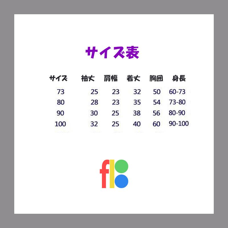 ベビー服 子供服 ベビー キッズ スウェット  裏起毛　長袖 カットソー ロンT　男の子 女の子 保育園　73　80　90　100 |  | 06