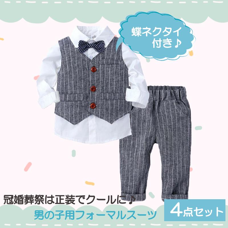 子供服 ベビー服 男の子 フォーマル スーツ ボーイズ 子供スーツ キッズ 紳士服 結婚式 卒業式 入園式 七五三 初節句 発表会 80 90 100 |  | 06