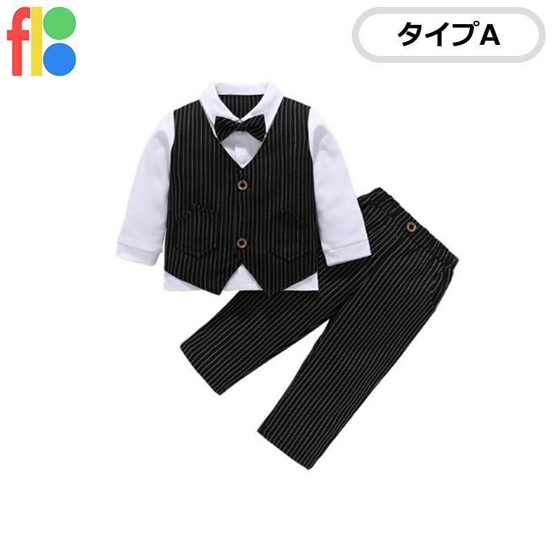子供服 ベビー服 男の子 フォーマル スーツ ボーイズ 子供スーツ キッズ 紳士服 結婚式 卒業式 入園式 七五三 初節句 発表会 80 90 100 |  | 01