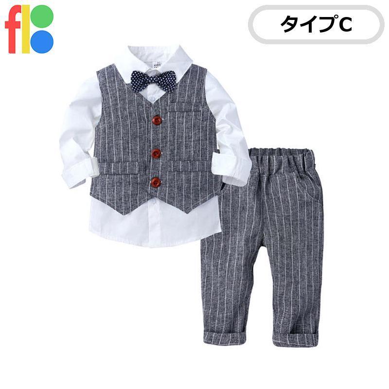 子供服 ベビー服 男の子 フォーマル スーツ ボーイズ 子供スーツ キッズ 紳士服 結婚式 卒業式 入園式 七五三 初節句 発表会 80 90 100 |  | 03