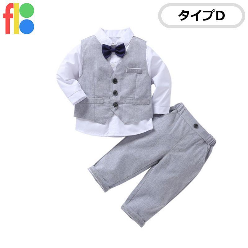 子供服 ベビー服 男の子 フォーマル スーツ ボーイズ 子供スーツ キッズ 紳士服 結婚式 卒業式 入園式 七五三 初節句 発表会 80 90 100 |  | 04