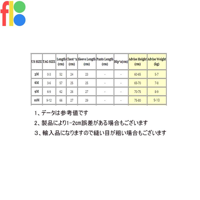 ベビー服 ロンパース カバーオール フォーマル 男の子 赤ちゃん スーツ キッズ 60cm 70cm 80cm 子供服 入園式 発表会 七五三 お宮参り 100日祝　お食い初め |  | 05