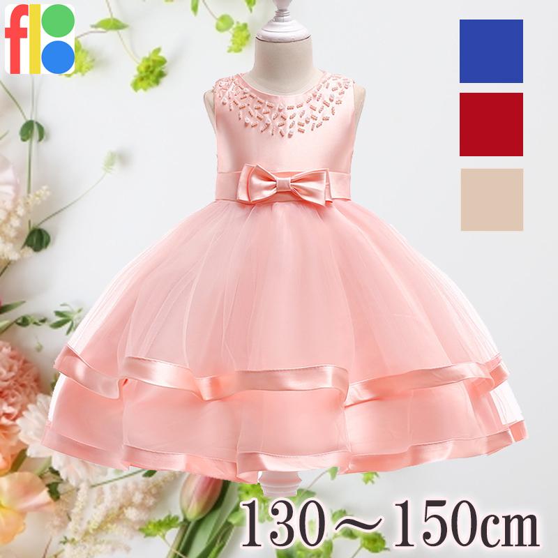 当日発送 人気ドレス 子供ドレス ピアノ発表会 結婚式 フォーマル 女の子 二次会 ジュニア キッズドレス 子供服 パーティードレス ガールズ 130 140 150 | 