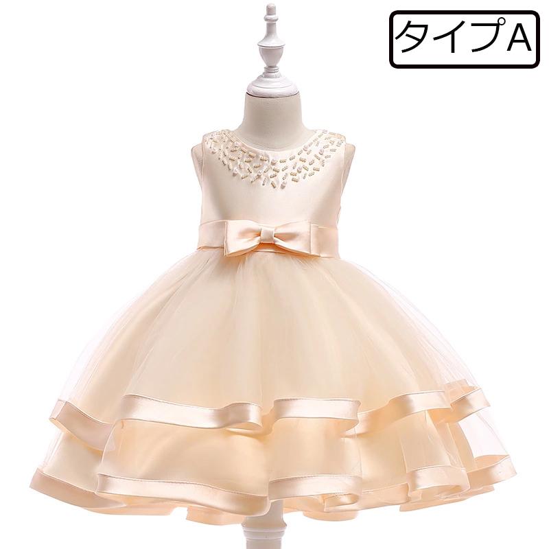 当日発送 人気ドレス 子供ドレス ピアノ発表会 結婚式 フォーマル 女の子 二次会 ジュニア キッズドレス 子供服 パーティードレス ガールズ 130 140 150 |  | 01