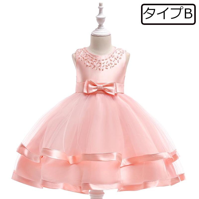 当日発送 人気ドレス 子供ドレス ピアノ発表会 結婚式 フォーマル 女の子 二次会 ジュニア キッズドレス 子供服 パーティードレス ガールズ 130 140 150 |  | 02