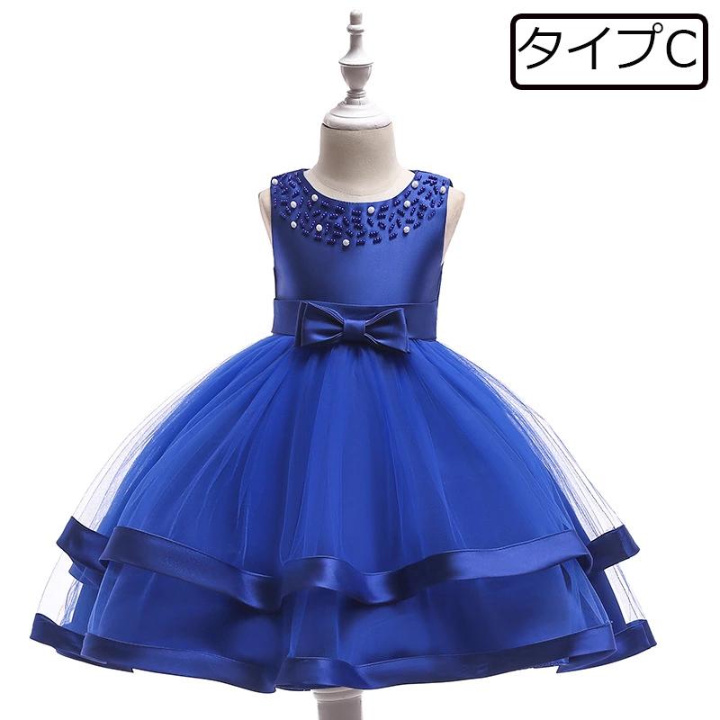 当日発送 人気ドレス 子供ドレス ピアノ発表会 結婚式 フォーマル 女の子 二次会 ジュニア キッズドレス 子供服 パーティードレス ガールズ 130 140 150 |  | 03