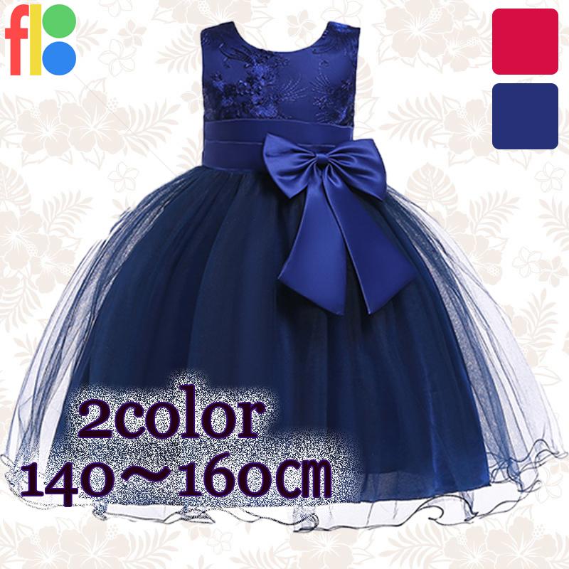 送料無料 人気ドレス 子供ドレス ピアノ発表会 結婚式 フォーマル 女の子 二次会 ジュニア キッズドレス 子供服 パーティードレス ガールズ 140 150 160 | 