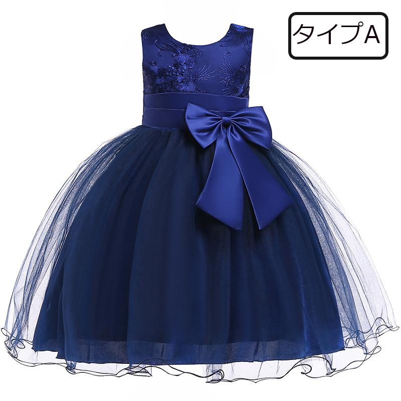 送料無料 人気ドレス 子供ドレス ピアノ発表会 結婚式 フォーマル 女の子 二次会 ジュニア キッズドレス 子供服 パーティードレス ガールズ 140 150 160 |  | 01