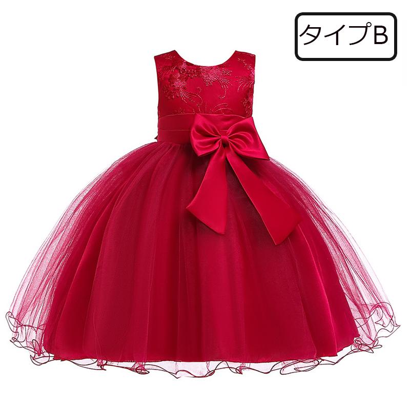 送料無料 人気ドレス 子供ドレス ピアノ発表会 結婚式 フォーマル 女の子 二次会 ジュニア キッズドレス 子供服 パーティードレス ガールズ 140 150 160 |  | 02