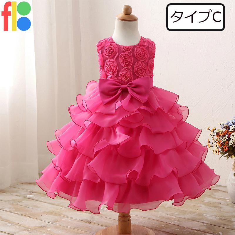 送料無料 人気ドレス 子供ドレス ピアノ発表会 結婚式 フォーマル 女の子 キッズドレス 子供服 パーティードレス ガールズ 100 110 120 130 140 150 160 |  | 03