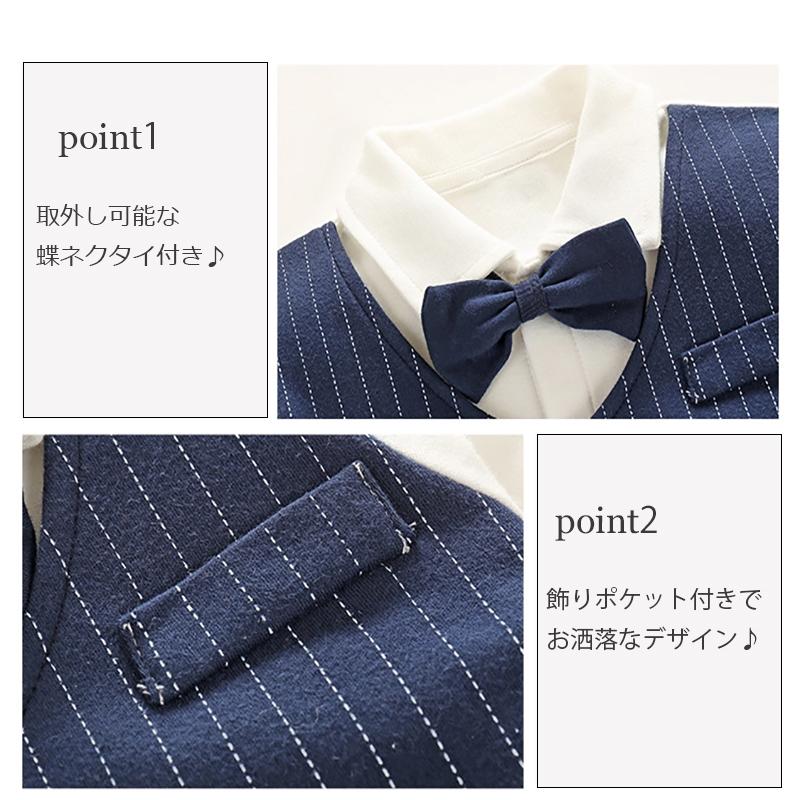 ベビー服 ロンパース カバーオール フォーマル 男の子 赤ちゃん スーツ キッズ 子供服 入園式 発表会 七五三 お宮参り 100日祝　お食い初め |  | 03