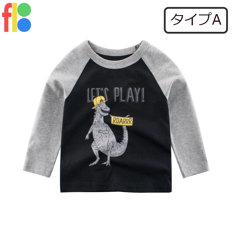 送料無料 長袖Tシャツ ロンT トップス 子供服 キッズ 男の子 女の子 ジュニア プリント 恐竜 ダイナソー カジュアル シンプル 保育園 幼稚園 入園 |  | 01