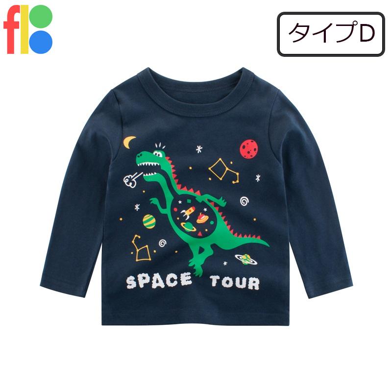 送料無料 長袖Tシャツ ロンT トップス 子供服 キッズ 男の子 女の子 ジュニア プリント 恐竜 ダイナソー カジュアル シンプル 保育園 幼稚園 入園 |  | 04