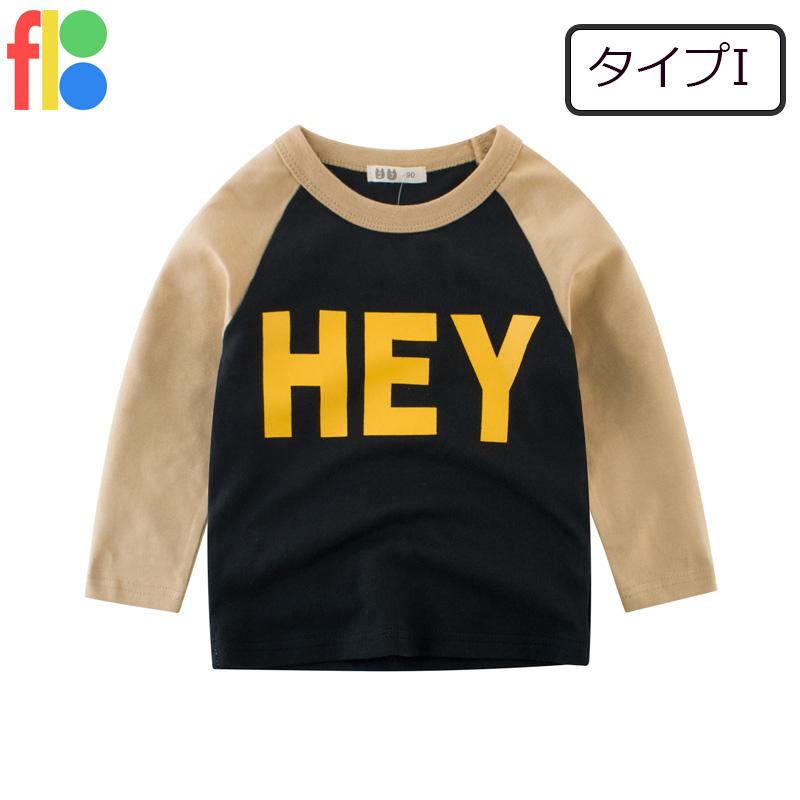 送料無料 長袖Tシャツ ロンT トップス 子供服 キッズ 男の子 女の子 ジュニア プリント カジュアル シンプル 保育園 幼稚園 入園準備 着替え 春服 |  | 09