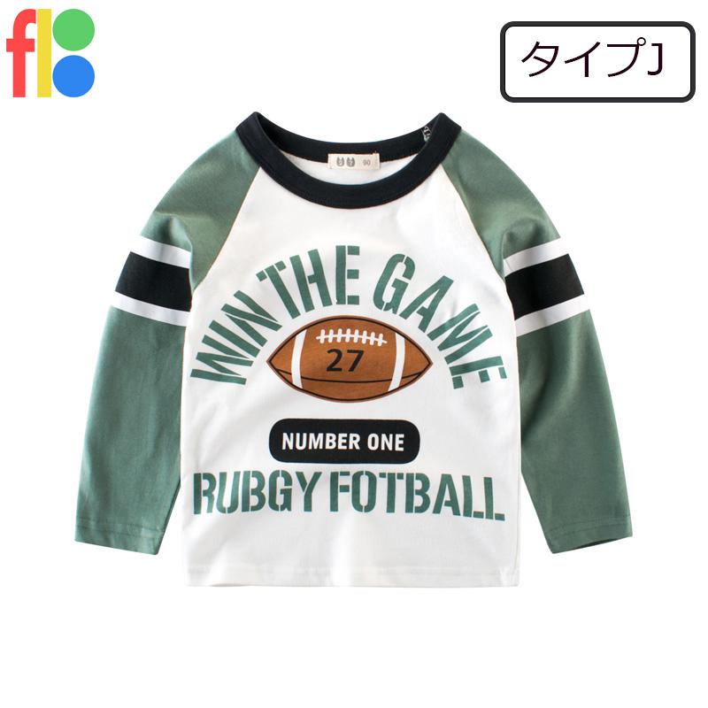 送料無料 長袖Tシャツ ロンT トップス 子供服 キッズ 男の子 女の子 ジュニア プリント カジュアル シンプル 保育園 幼稚園 入園準備 着替え 春服 |  | 10